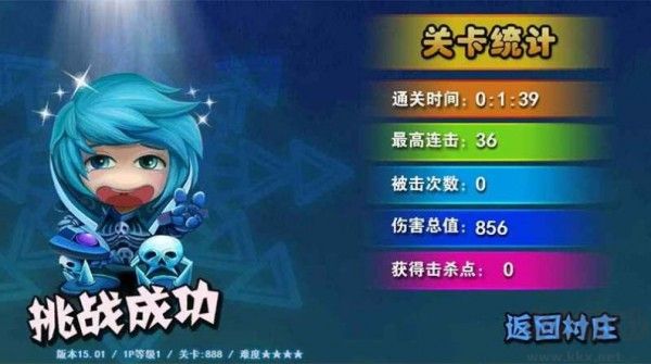 勇者之刃