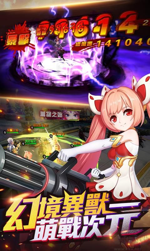 勇者之刃