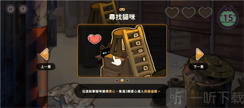 猫逝中文版