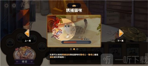 猫逝中文版