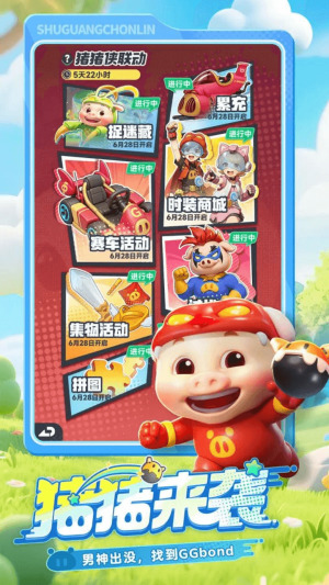 曙光重临