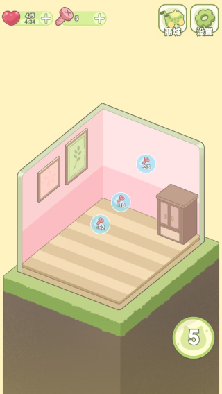 我的梦幻小屋