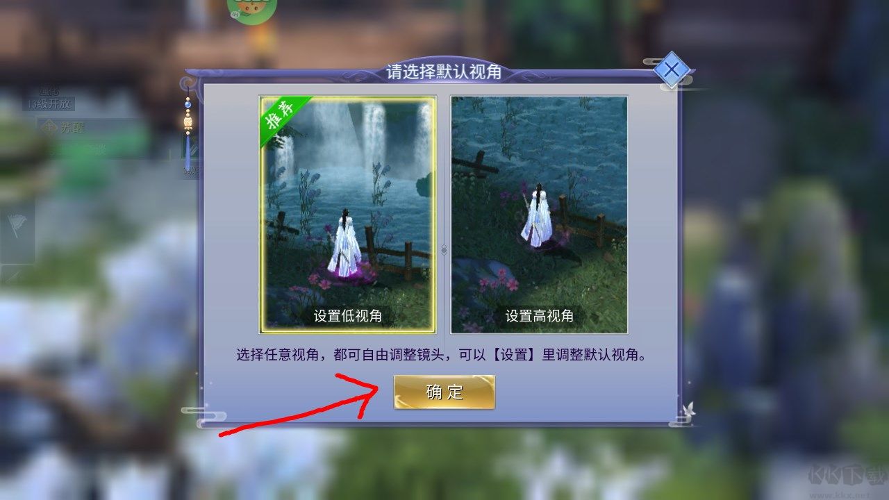 新手攻略截图8
