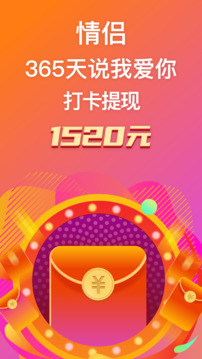 小恩爱下载安装