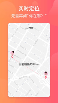 小恩爱下载安装