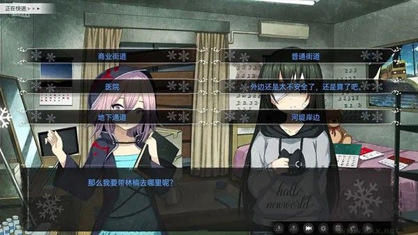游戏玩法截图4