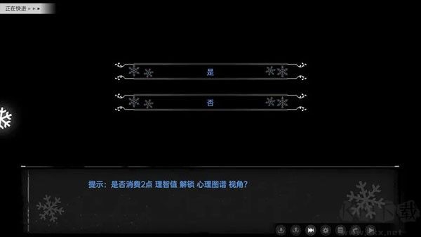 游戏玩法截图3