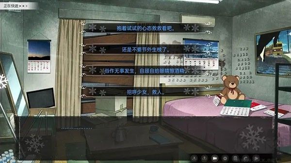鸢之歌2星纪元