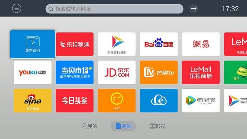 飞视浏览器TV版官网版
