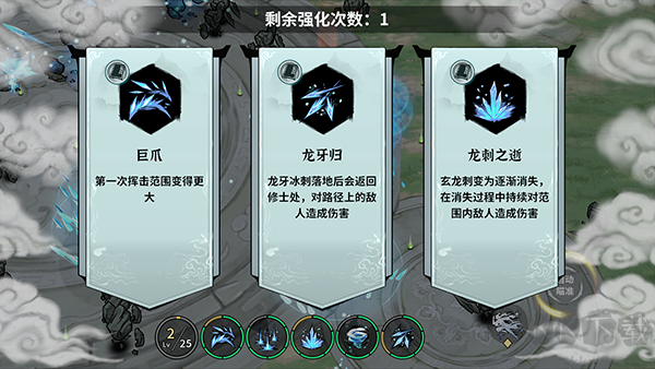 御剑封魔