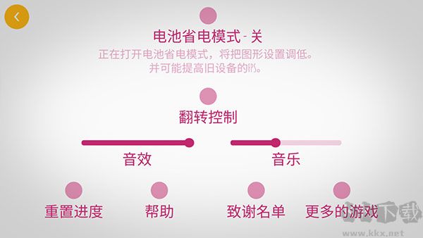 急速变色龙