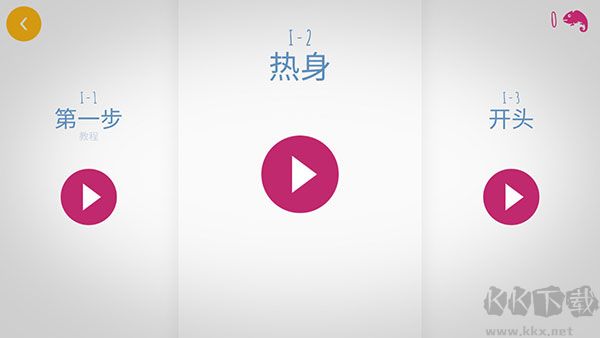 急速变色龙