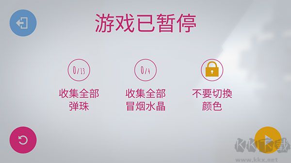 急速变色龙