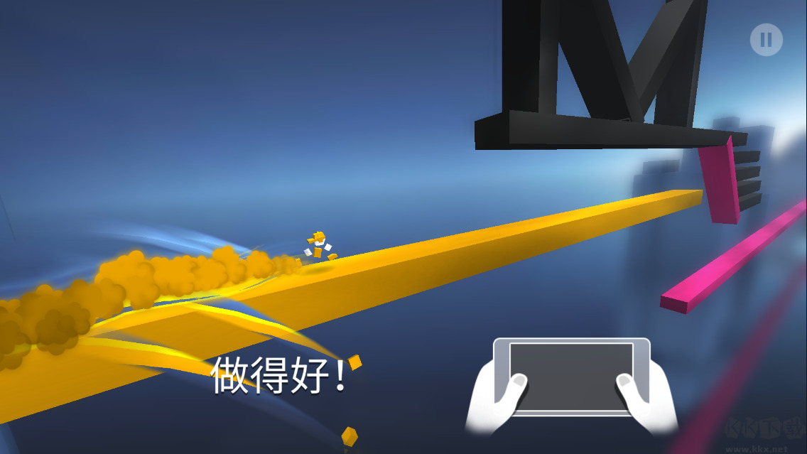 急速变色龙