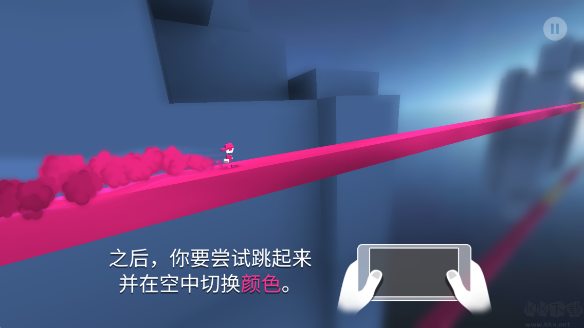 急速变色龙