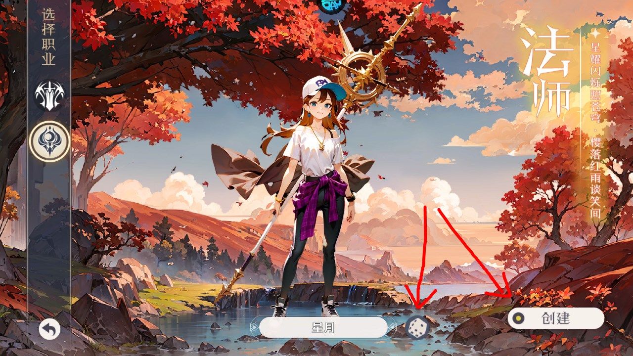 新手攻略截图3