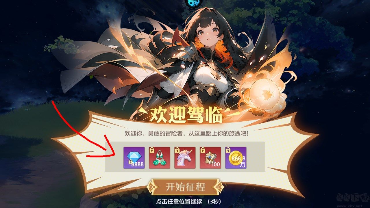 明日战姬