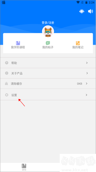 微知库