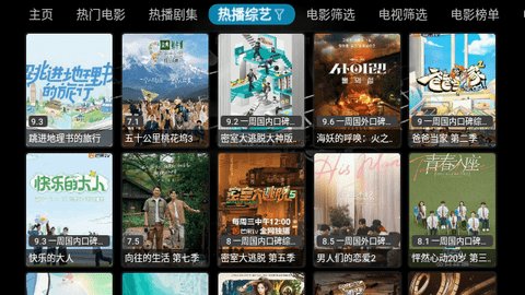 小熊影视盒子下载安装