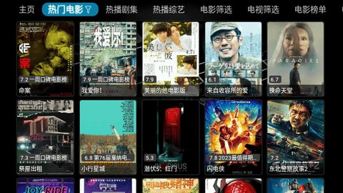 小熊影视盒子下载安装