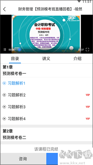 来学宝典
