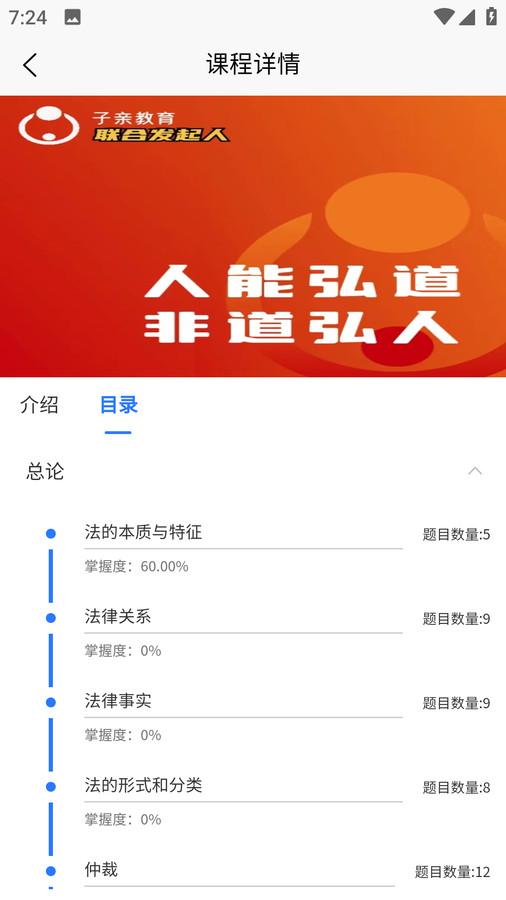 职业考试练习系统软件官方版手机下载