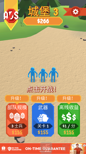 扎死你个小妖精