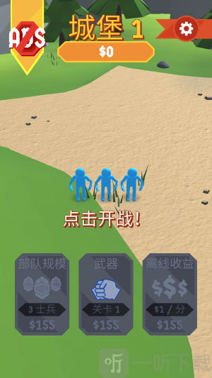 扎死你个小妖精