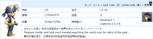 最终幻想6安卓版