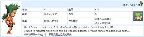最终幻想6安卓版