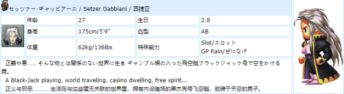 最终幻想6安卓版