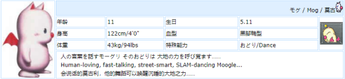 最终幻想6安卓版