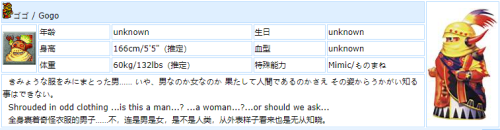 最终幻想6安卓版