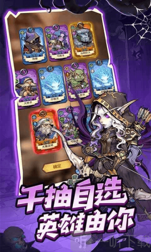 远征传说