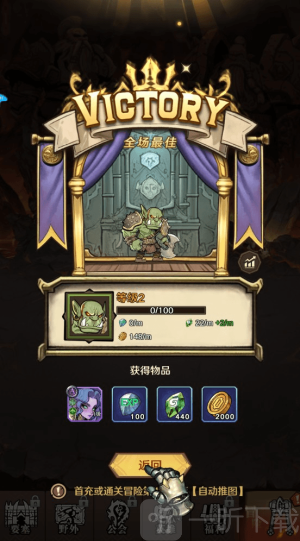 远征传说