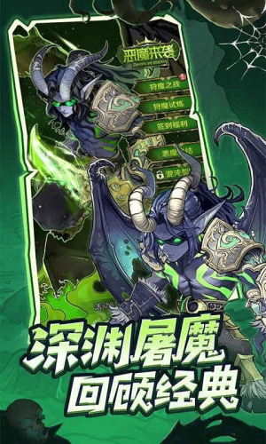 远征传说