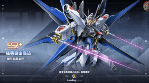 最强武装机动战士