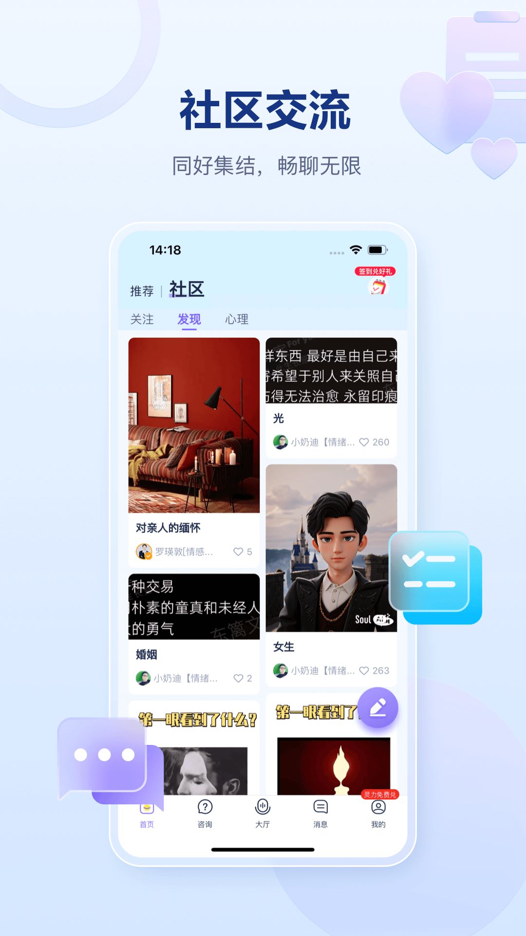 易云测测