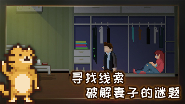 如果可以回家早一点免费版下载