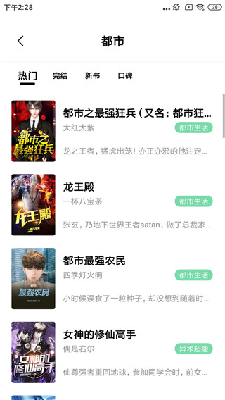 青桔阅读