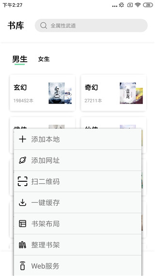 青桔阅读