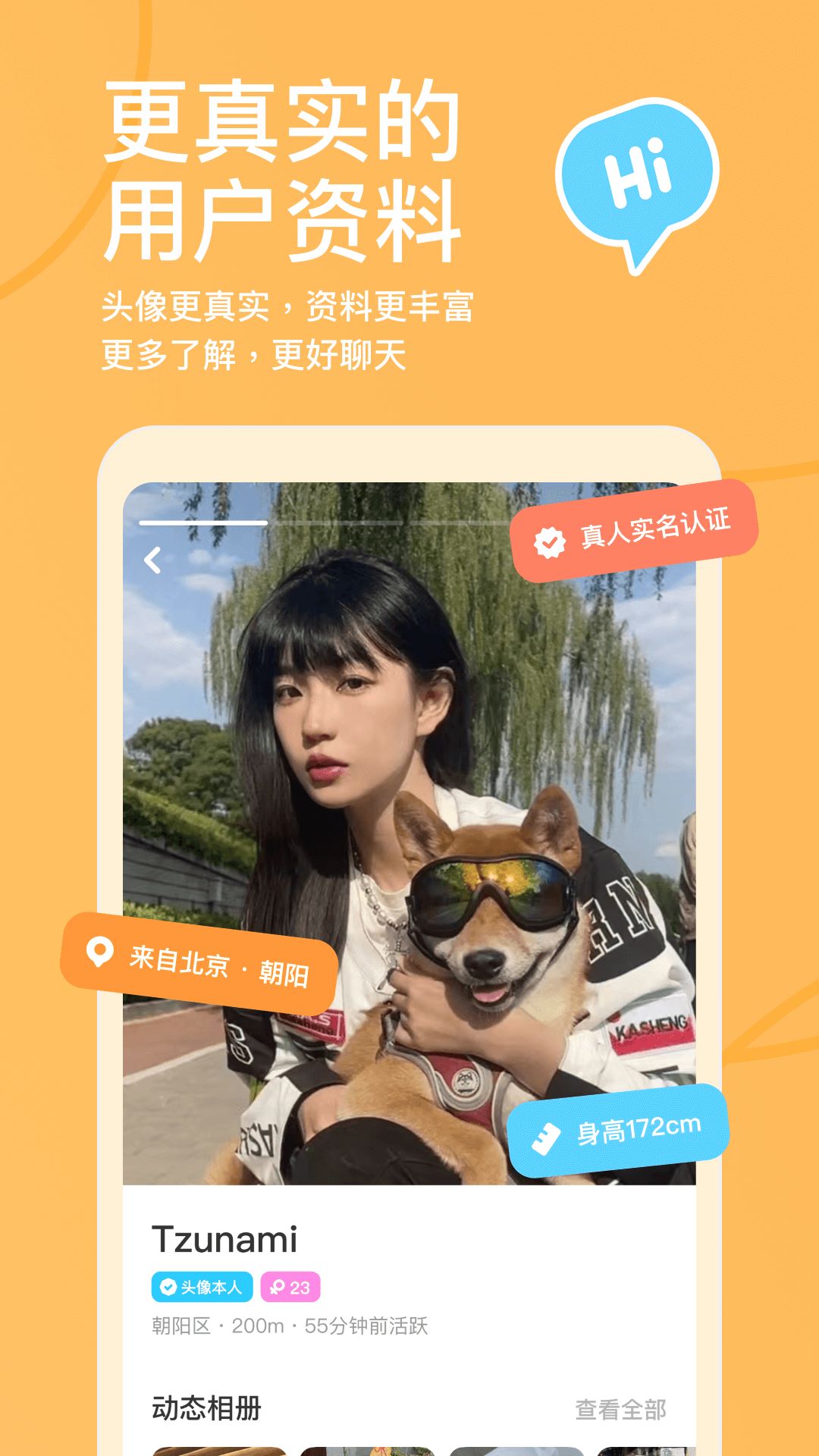 探探2025