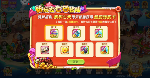 美食大战老鼠