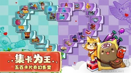 美食大战老鼠