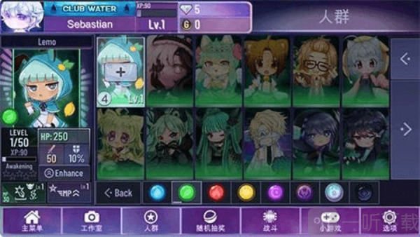 加查星云1.16