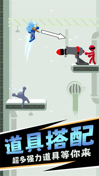 减压火柴人