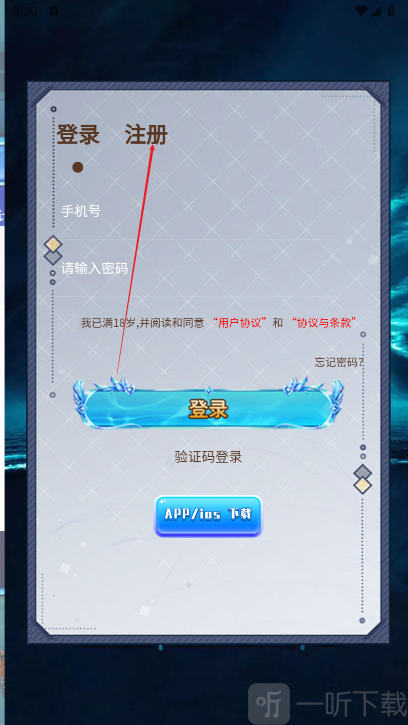 海王计划