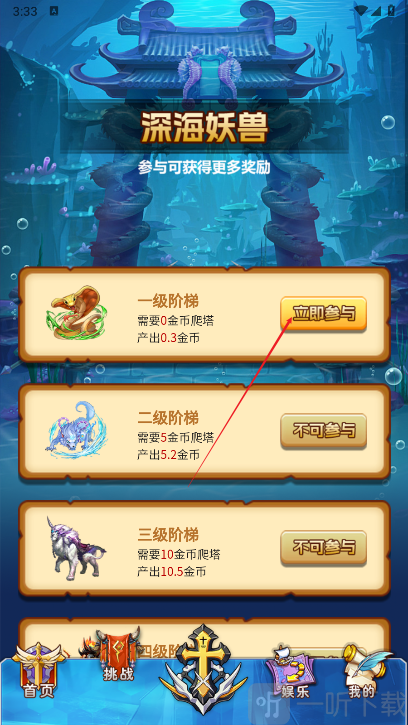 海王计划