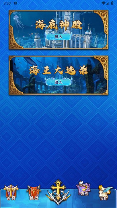 海王计划