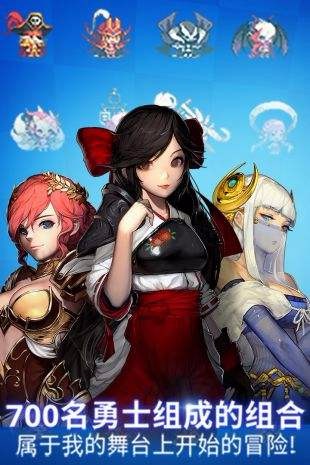 克鲁赛德战记最新版下载